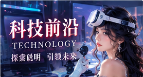 数字创作主题插图